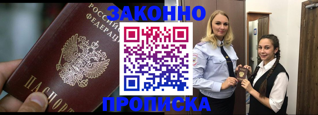 временная регистрация адрес в Питкяранте