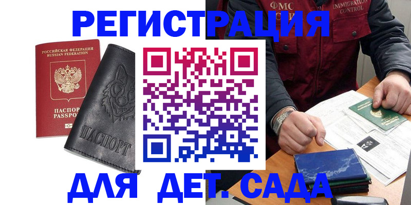 временная регистрация в квартире в Питкяранте