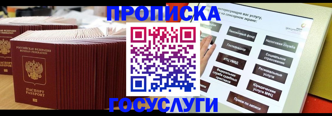 миграционный учет в Питкяранте