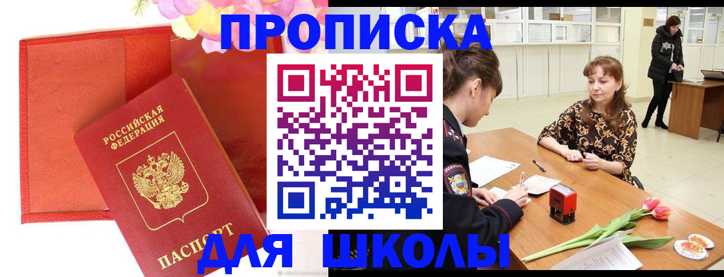временная регистрация гарантия в Питкяранте